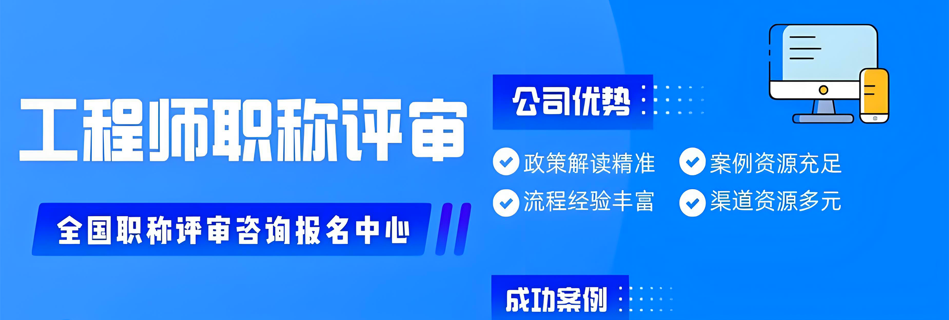 首页通栏图片+视频
